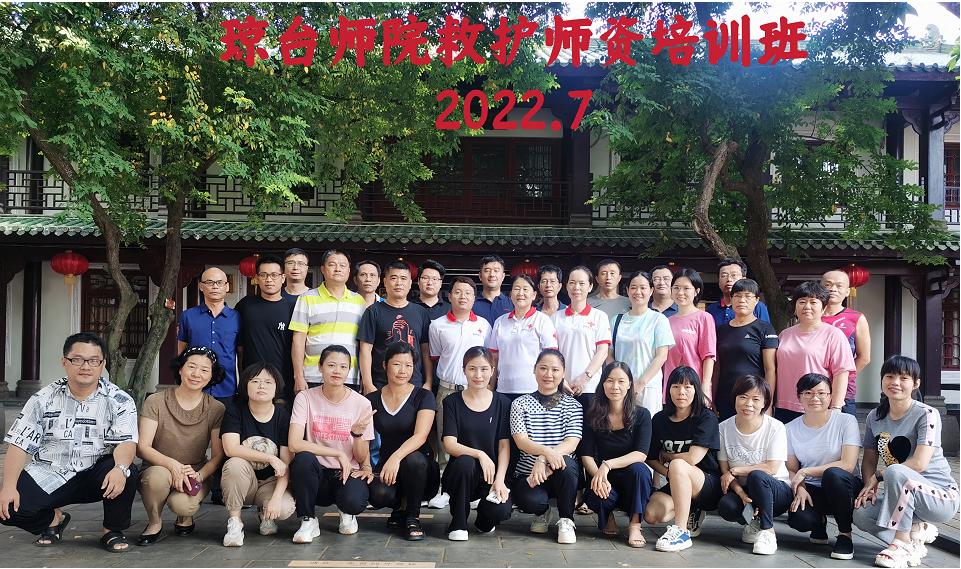 1659856595307130.jpg 救护培训.jpg