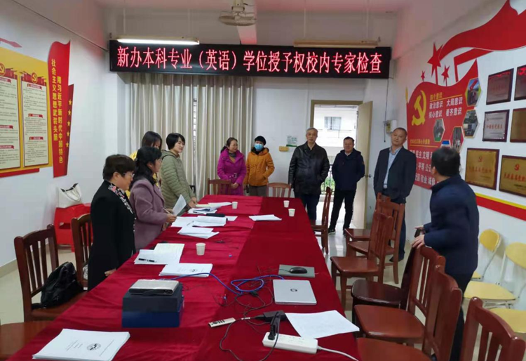 1618327840213025.png 校领导到外国语学院指导工作.png